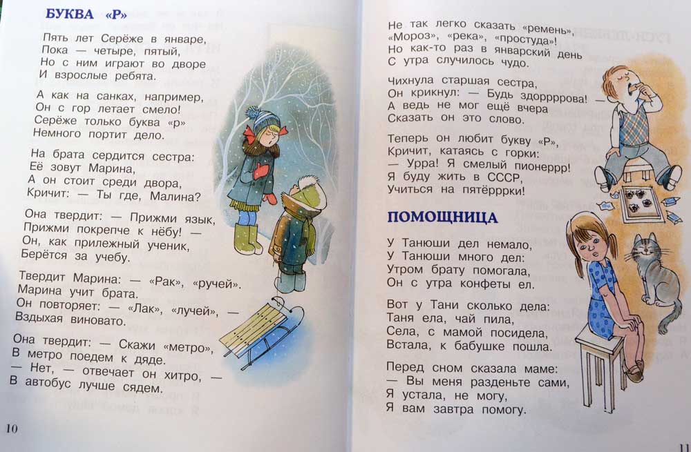 Стих про бабушек барто Стих про бабушек барто