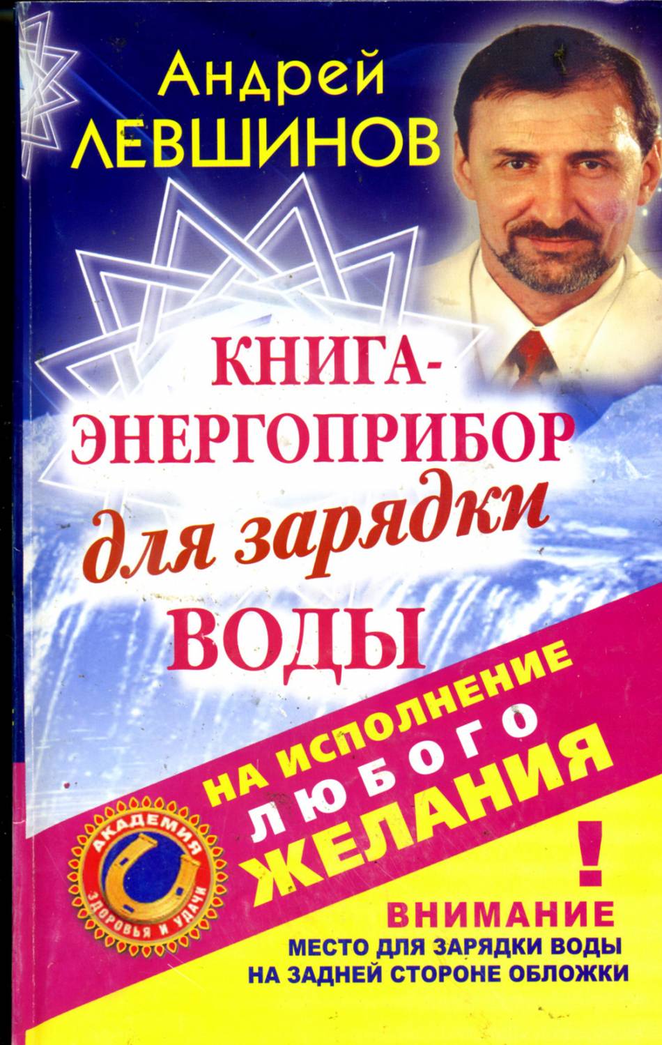 Питания для мужчин для эрекции яйцо с луком рецепт