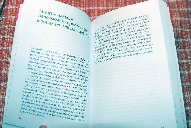 После трех уже поздно — Масару Ибука купить книгу в Киеве (Украина ...