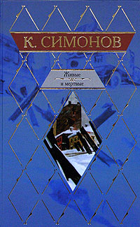 В данный момент книга недоступна для заказа. Вниманию читателей