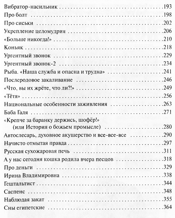 Книги автора Татьяна Соломатина купить книгу — книжный интернет магазин ...