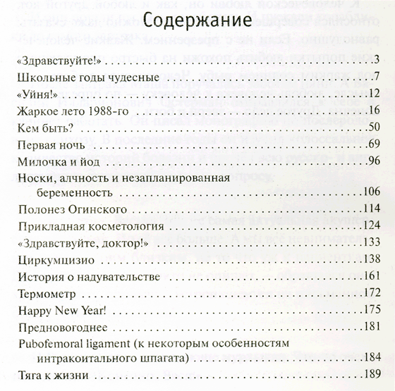 Книги автора Татьяна Соломатина купить книгу — книжный интернет магазин ...