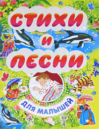 Скачать бесплатно лирические песни