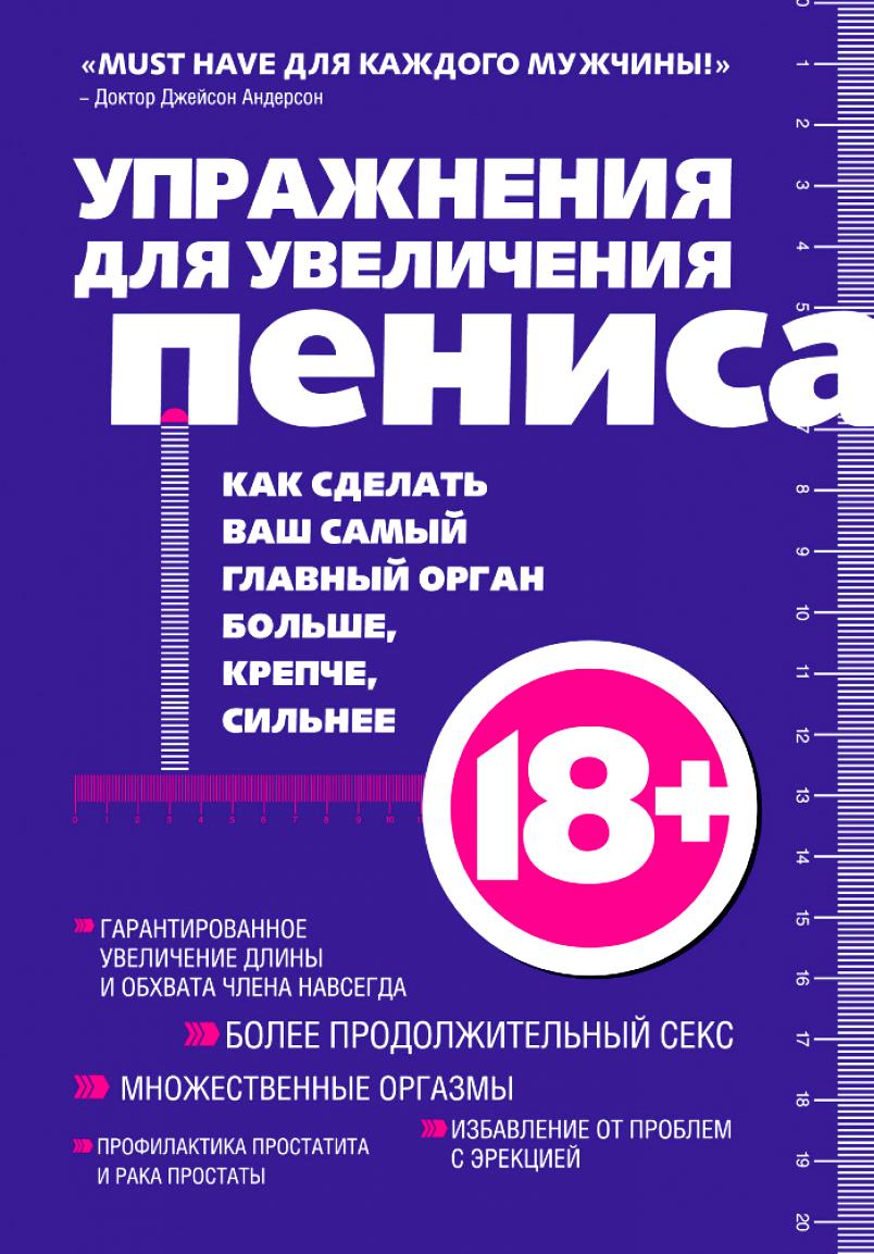 метод для увеличения члена Метод для увеличения члена