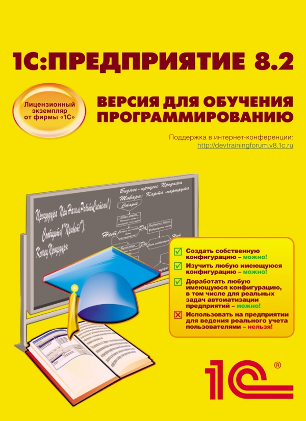 1с 8 Задачник 1с 8 Задачник