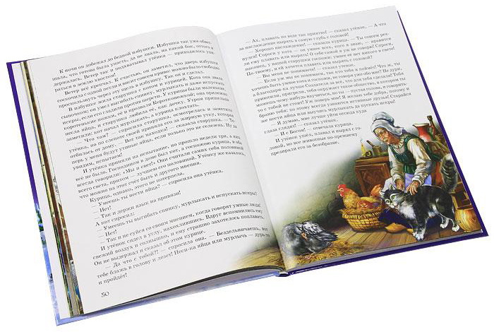 Сказки Андерсена — Ханс Кристиан Андерсен купить книгу в Киеве (Украина ...
