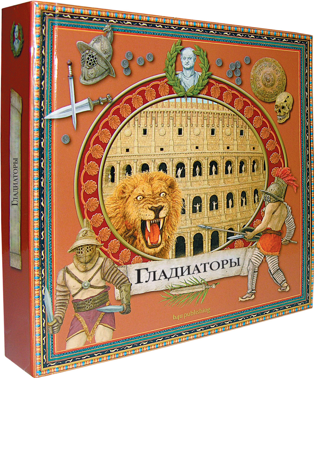 Покупка Книги в. Ростове-на-Дону.