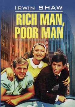 Rich man, poor man Богач, бедняк [Ирвин Шоу] купить книгу в Киеве ...
