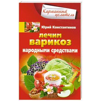 Чем лечат энтерококк в моче