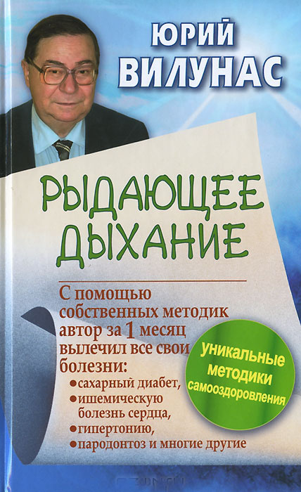 ВИЛУНАС КНИГИ СКАЧАТЬ БЕСПЛАТНО ВИЛУНАС КНИГИ СКАЧАТЬ БЕСПЛАТНО
