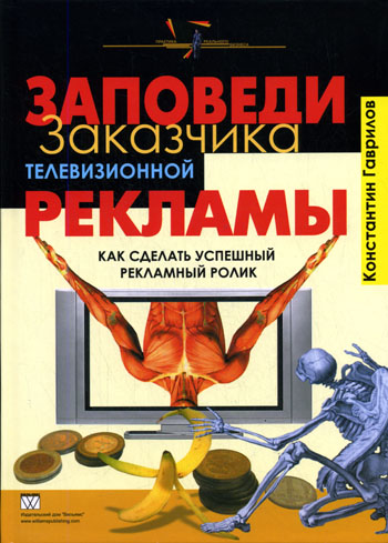Как это сделано книга автор Как это сделано книга автор
