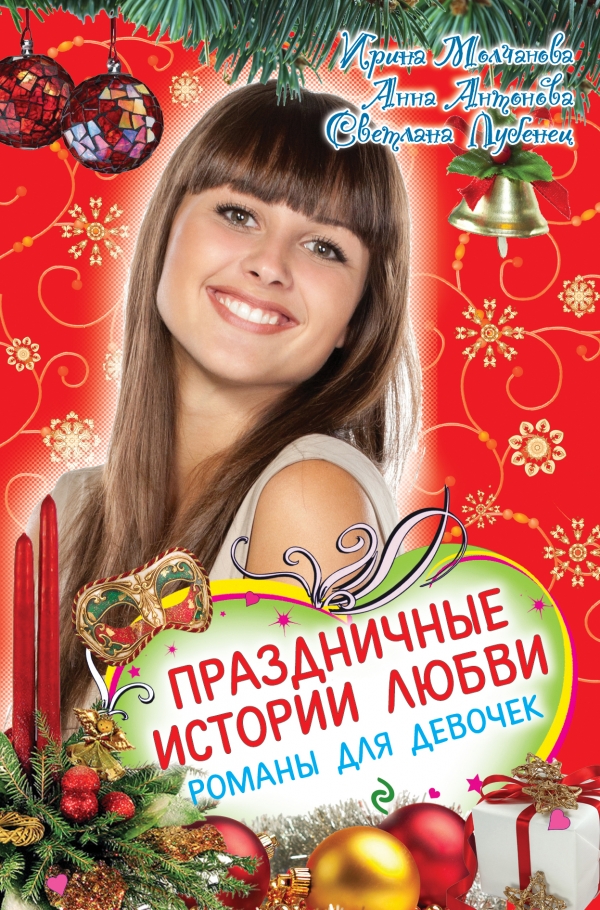 2 тома война и мир читать