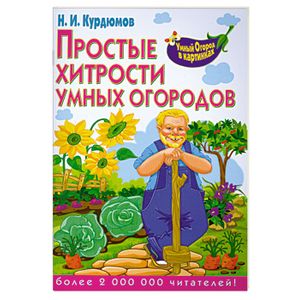 Вредители на горных соснах Вредители на горных соснах