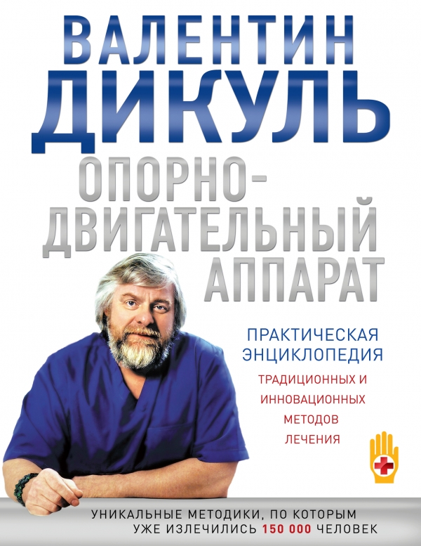 У меня простатит не можем зачать ребенка У меня простатит не можем зачать ребенка