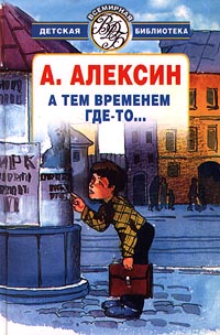 алексин раздел имущества pdf науки, монотонной