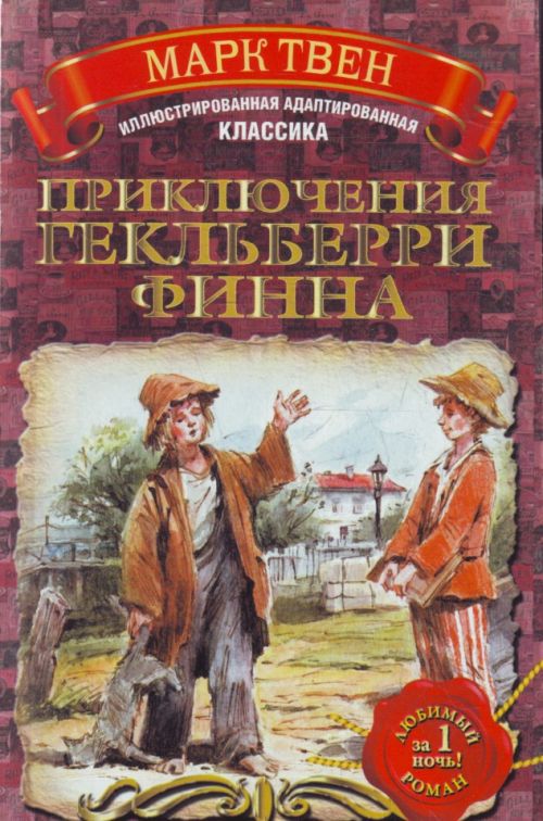 Книга мюллера-бурцлера