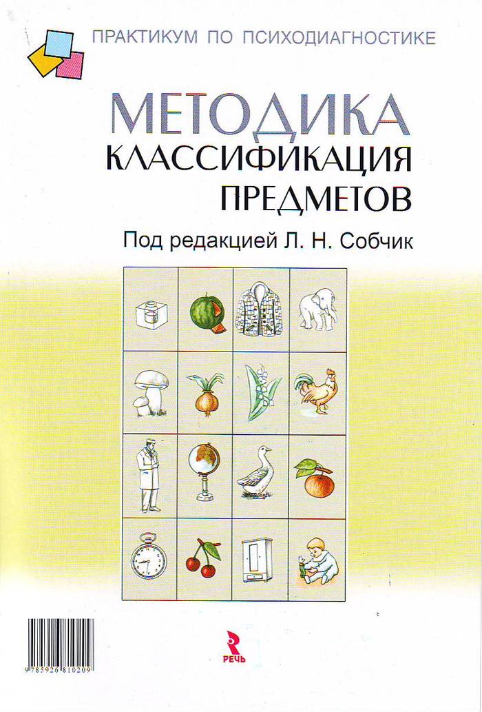 ebook практические и лабораторные