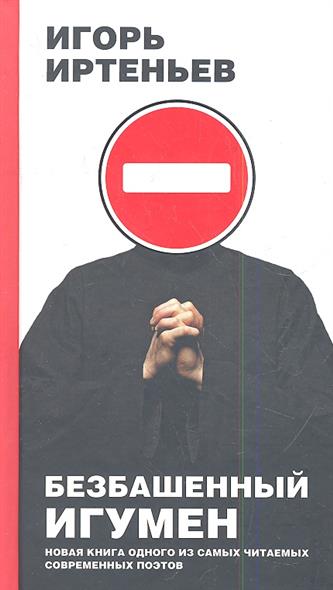 Читать новые русские книги 2018 Читать новые русские книги 2018