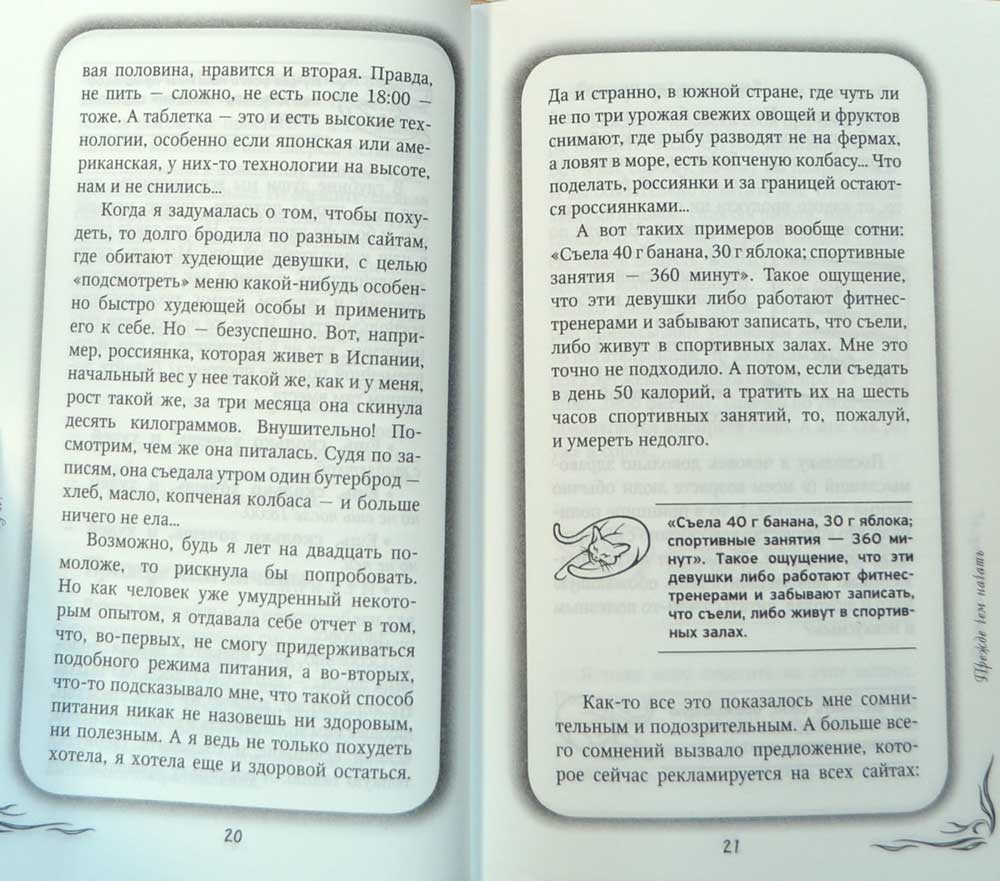 Алиса Ночь. Твердый. Добавить в Желаемое. Артикул. 2013. Книга