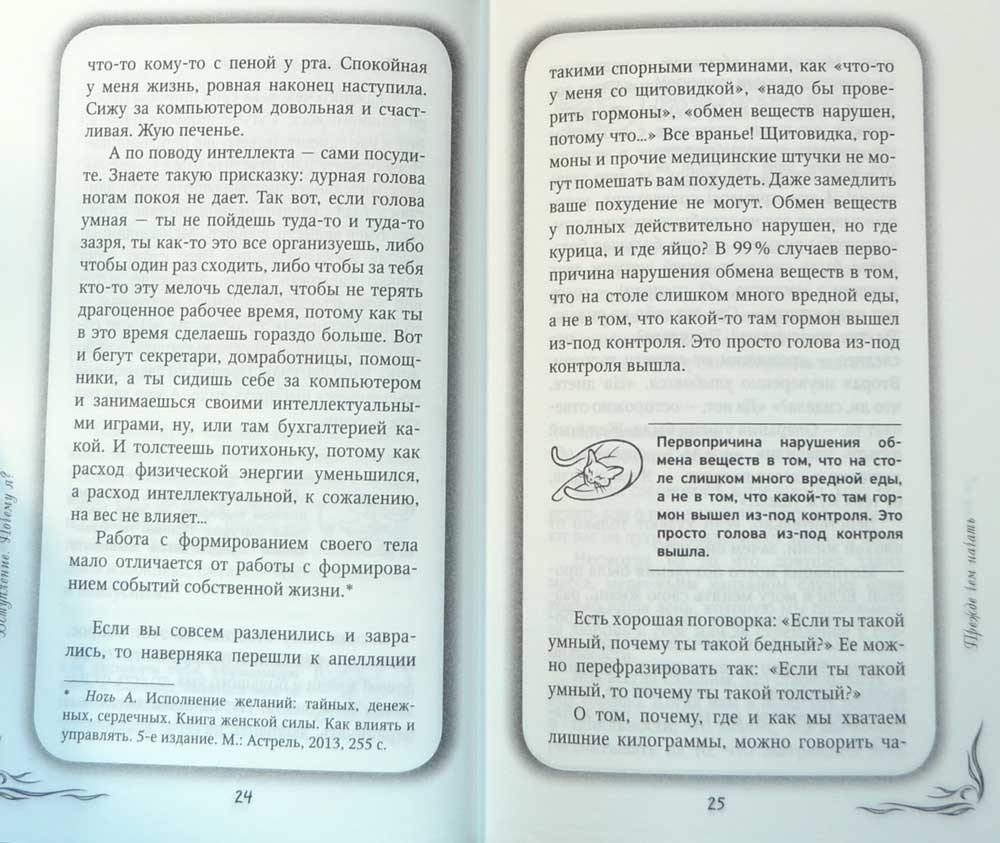 Алиса Ночь. Твердый. Добавить в Желаемое. Артикул. 2013. Книга