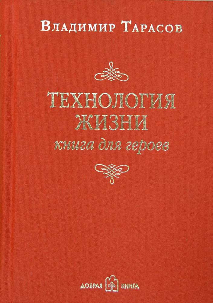 Она наполняет все пространство вокруг него