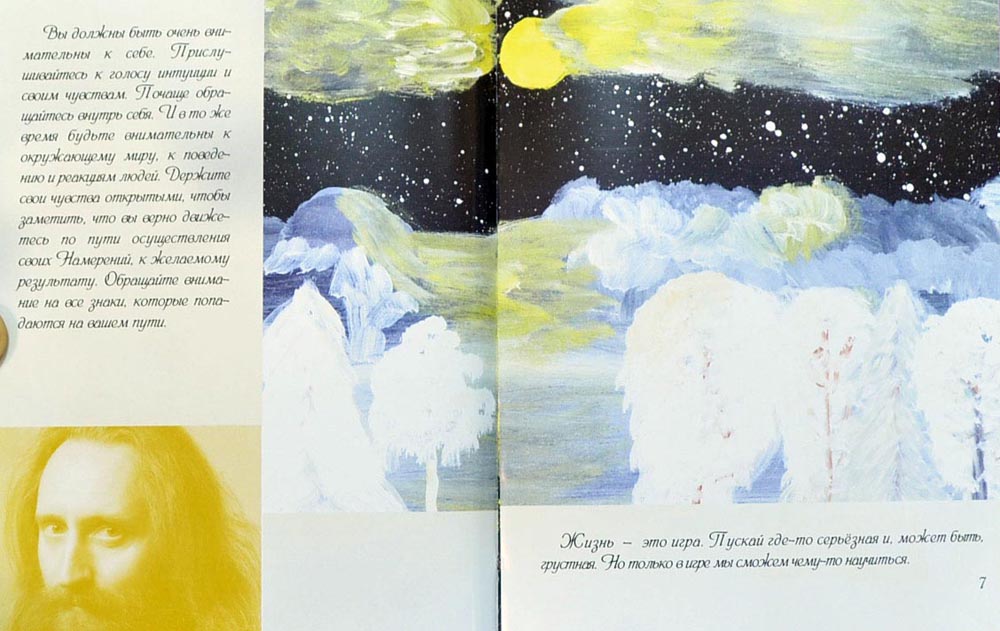ВАЛЕРИЙ СИНЕЛЬНИКОВ ИСЦЕЛЯЮЩИЕ МЫСЛИ СКАЧАТЬ БЕСПЛАТНО ВАЛЕРИЙ СИНЕЛЬНИКОВ ИСЦЕЛЯЮЩИЕ МЫСЛИ СКАЧАТЬ БЕСПЛАТНО