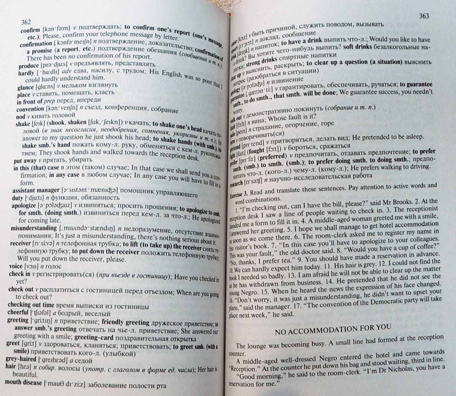 Решебник По Книге Шах-назаров К.в Журавченко Английский Для Вас по для журавченко книге вас к.в решебник шах-назаров английский