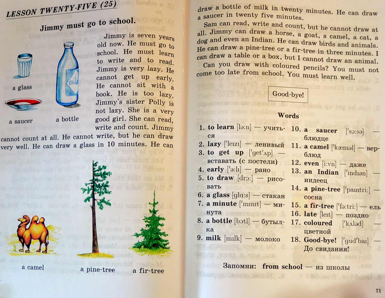 Английский для детей — Валентина Скультэ купить книгу в Киеве (Украина ...