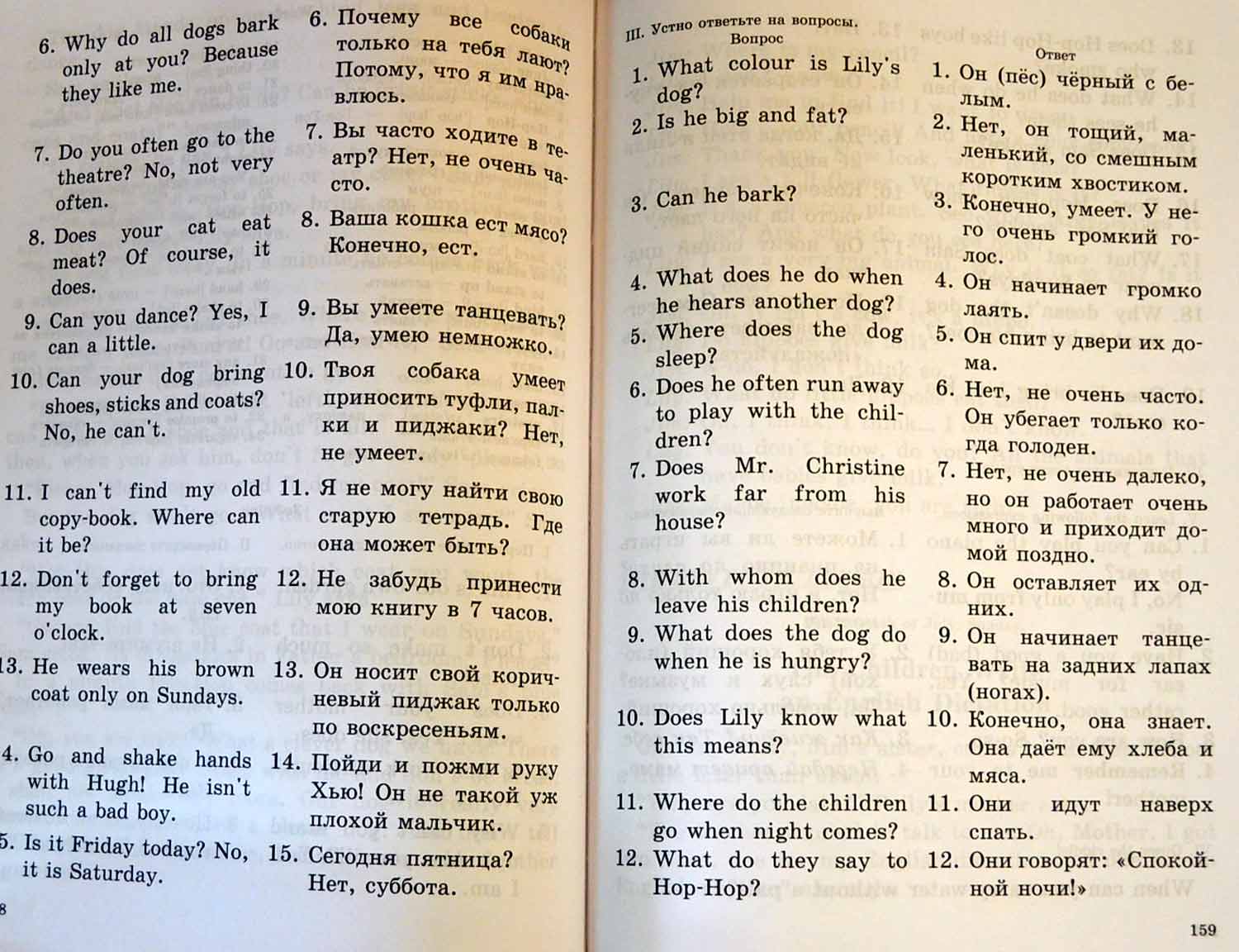 Английский для детей — Валентина Скультэ купить книгу в Киеве (Украина ...