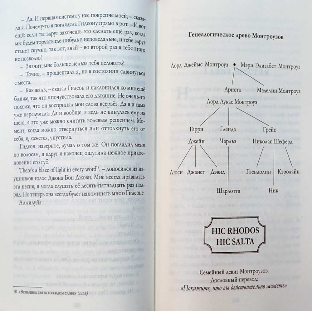 Скачать книгу clean революционная диета омоложения