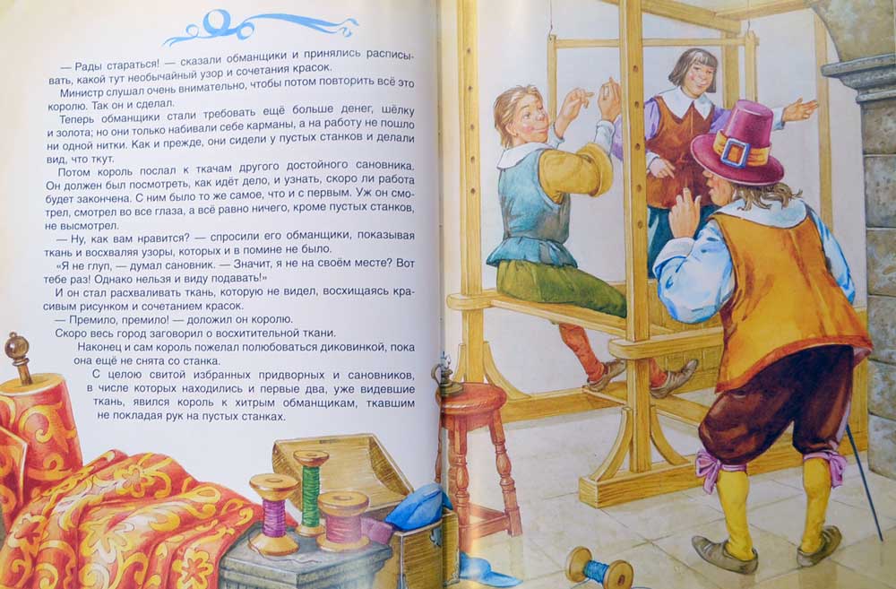 Сказки — Ханс Кристиан Андерсен купить книгу в Киеве (Украина) — Книгоград