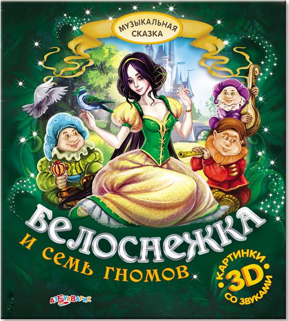 Сказка лиса и заяц читает автор