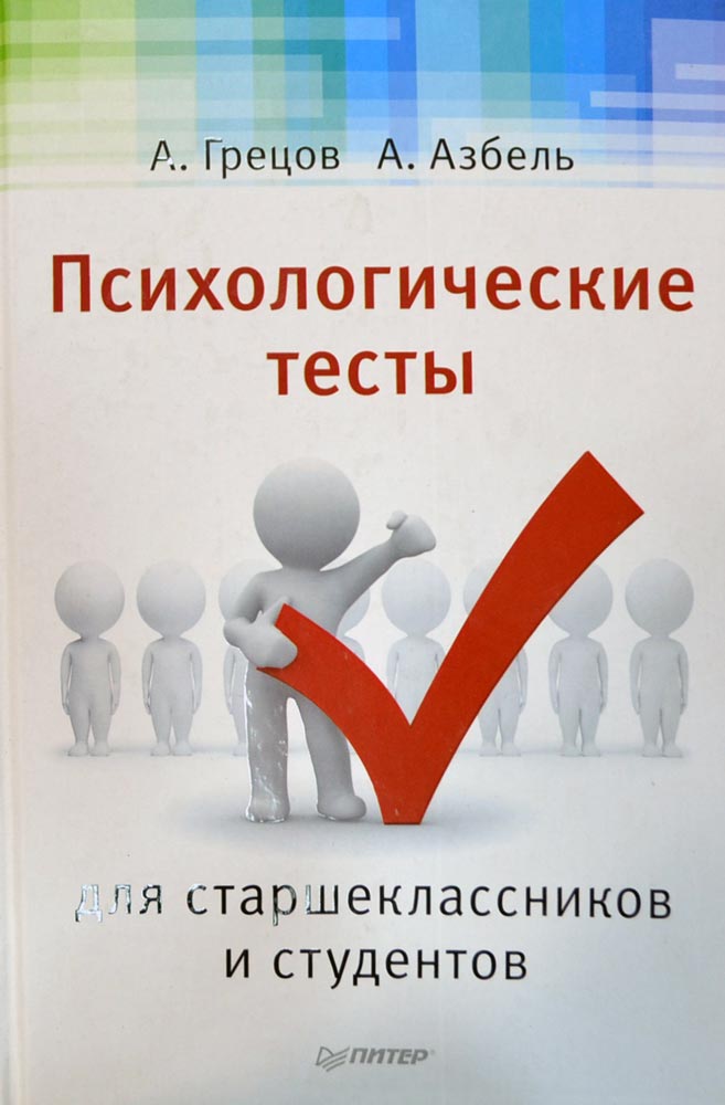 Пожелание работникам доу по поводу взаимоотношений Пожелание работникам доу по поводу взаимоотношений