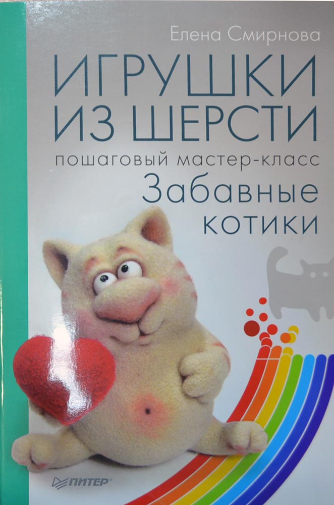 Елена смирнова мастер-класс Елена смирнова мастер-класс