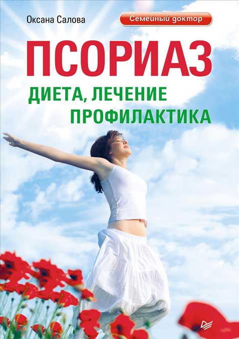 Иссечение рубца в Киеве запись в клиники цены на услуги и отзывы пациентов