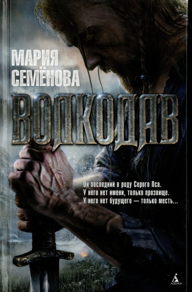 ролевая игра сценарий фильма