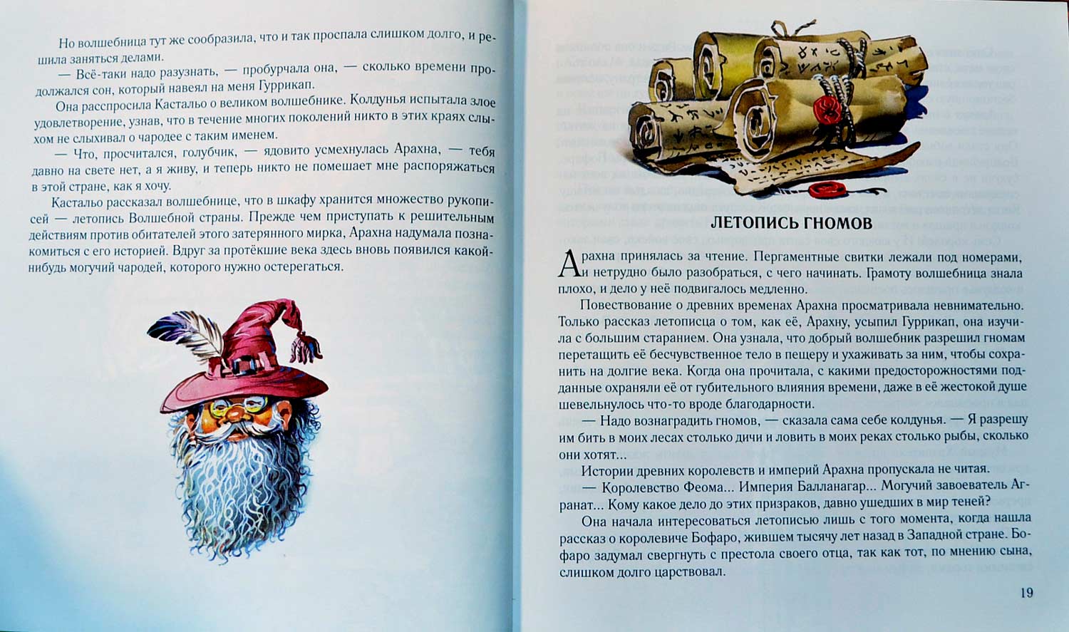 Желтый туман — Александр Волков купить книгу в Киеве (Украина) — Книгоград