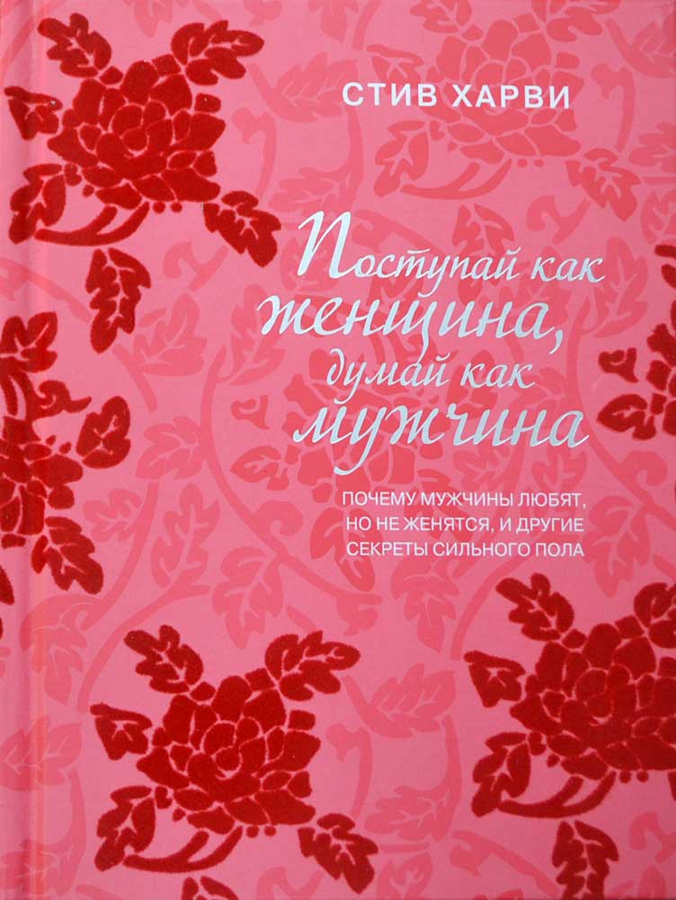 Лента приколов Коляна рекомендации Лента приколов Коляна рекомендации