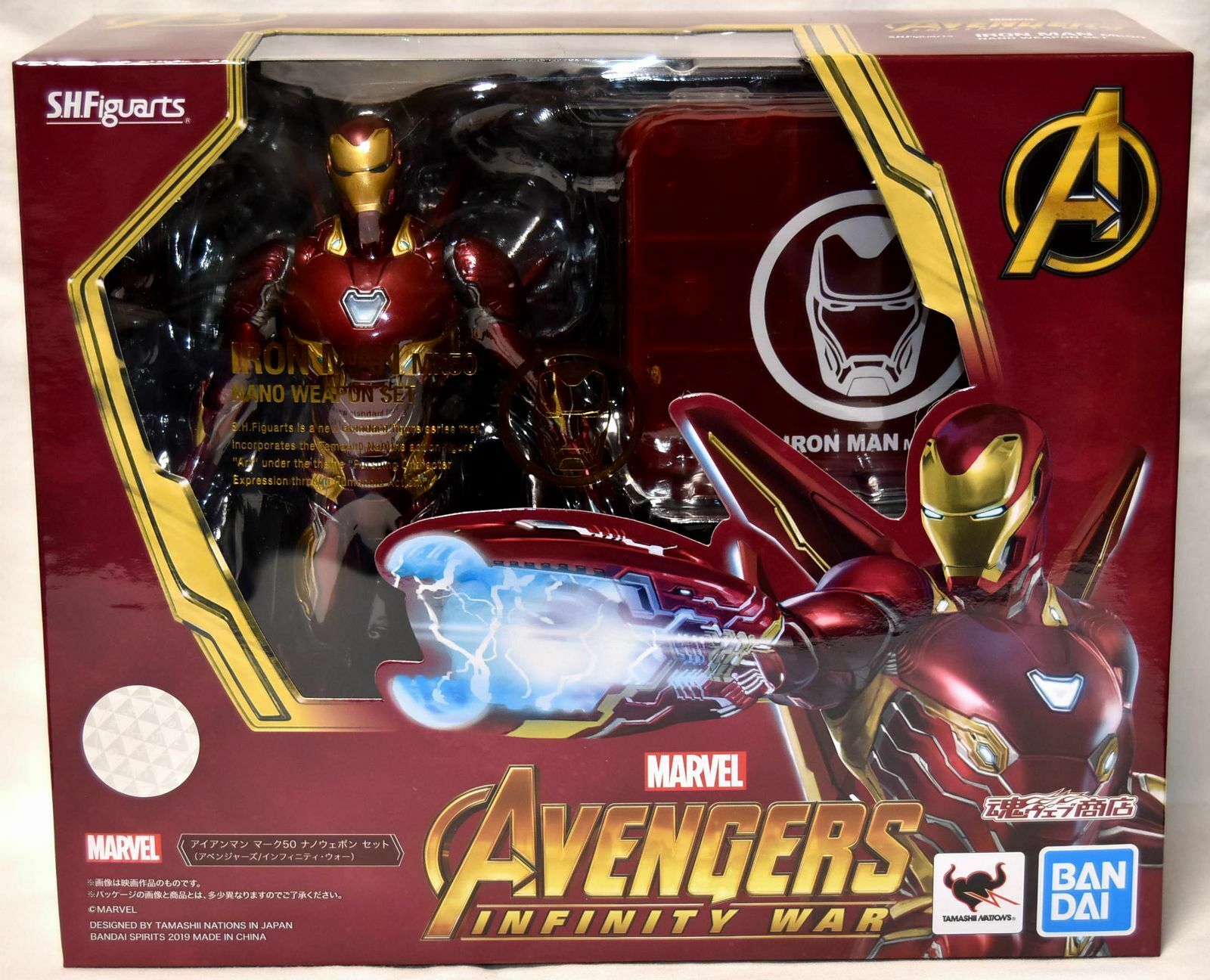 Avengers infinity war iron man figure hotsell