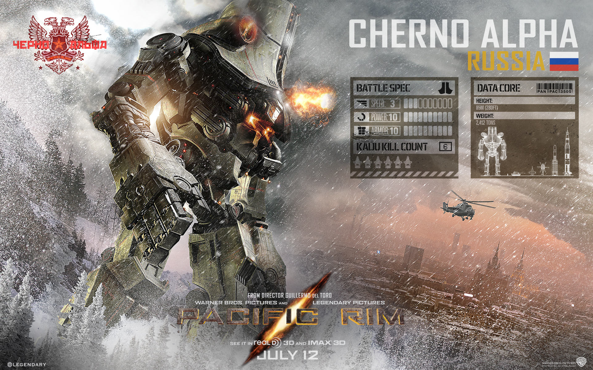 pacific rim jaeger pacific rim jaeger