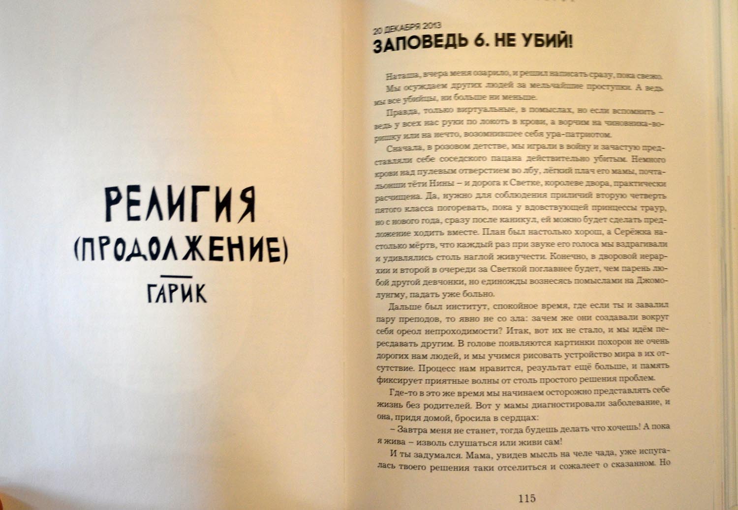Гдз влащенко 8 класс