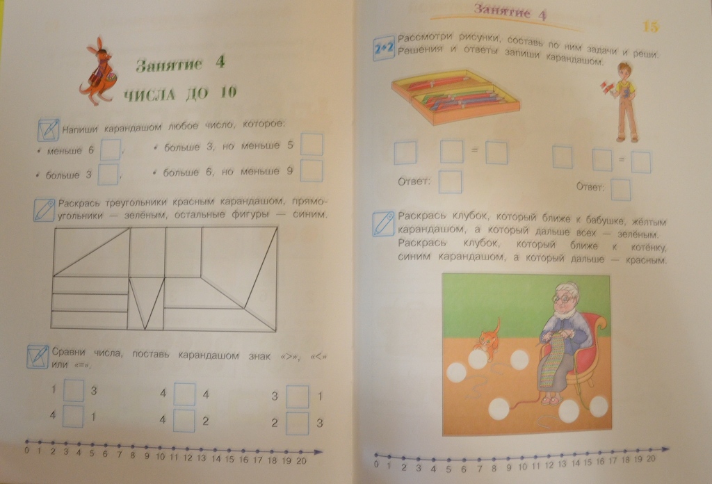 Годовой курс подготовки к школе. Для одаренных детей 6-7 лет купить ...