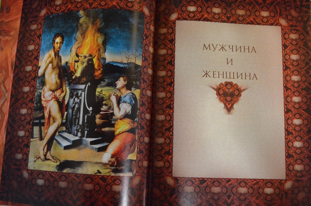 Опыты — Мишель Монтень купить книгу в Киеве (Украина) — Книгоград