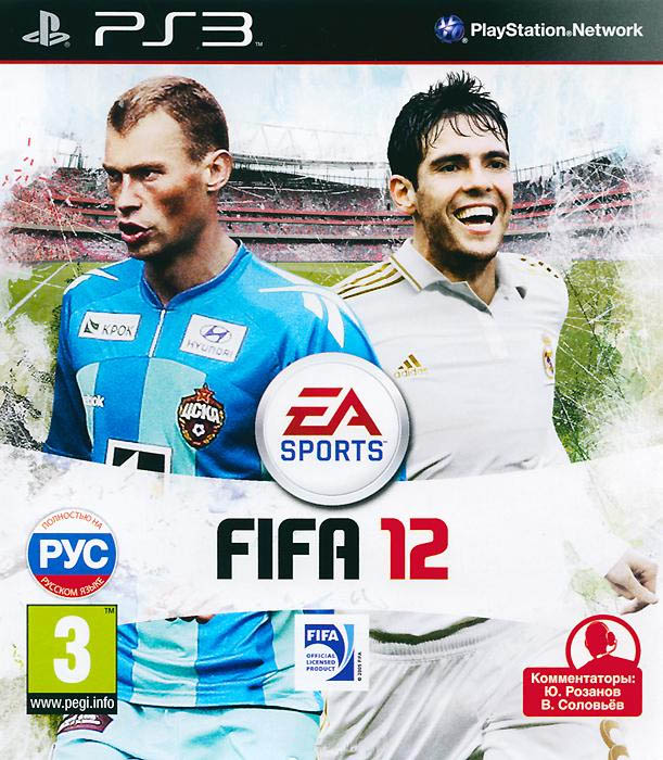 FIFA 12 PS3 | купить игру FIFA 12 PS3 купить игру