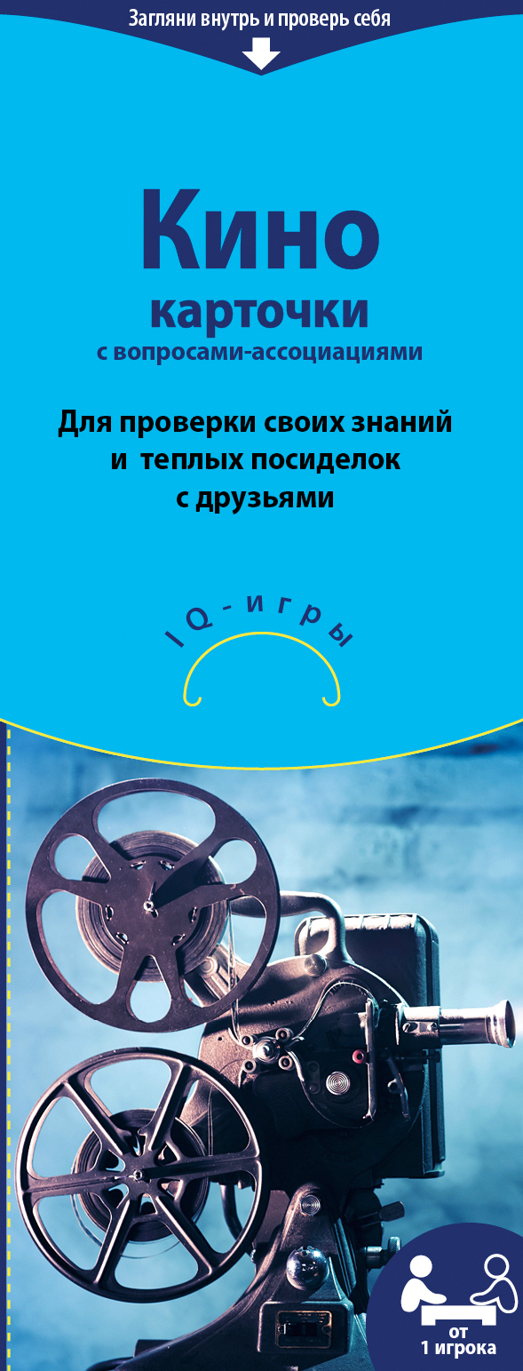 Вопросы для конкурсов чтение мысли Вопросы для конкурсов чтение мысли
