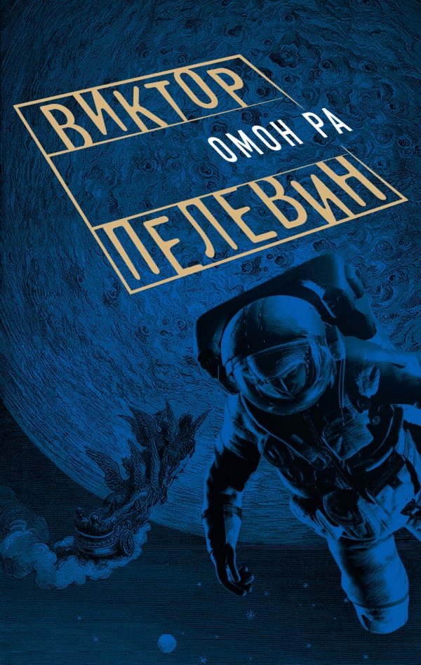 ОМОН РА КНИГА СКАЧАТЬ БЕСПЛАТНО ОМОН РА КНИГА СКАЧАТЬ БЕСПЛАТНО