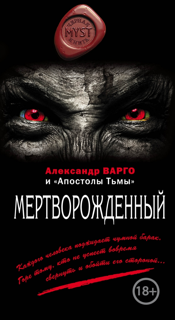ВАРГО ВСЕ КНИГИ СКАЧАТЬ БЕСПЛАТНО ВАРГО ВСЕ КНИГИ СКАЧАТЬ БЕСПЛАТНО