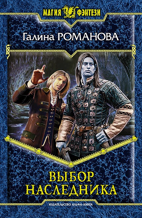 Книги фантастика которович бесплатно онлайн читать.