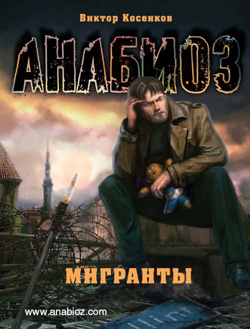 Издательство:Олма Медиа Групп. Русская фантастика. Книги из этой
