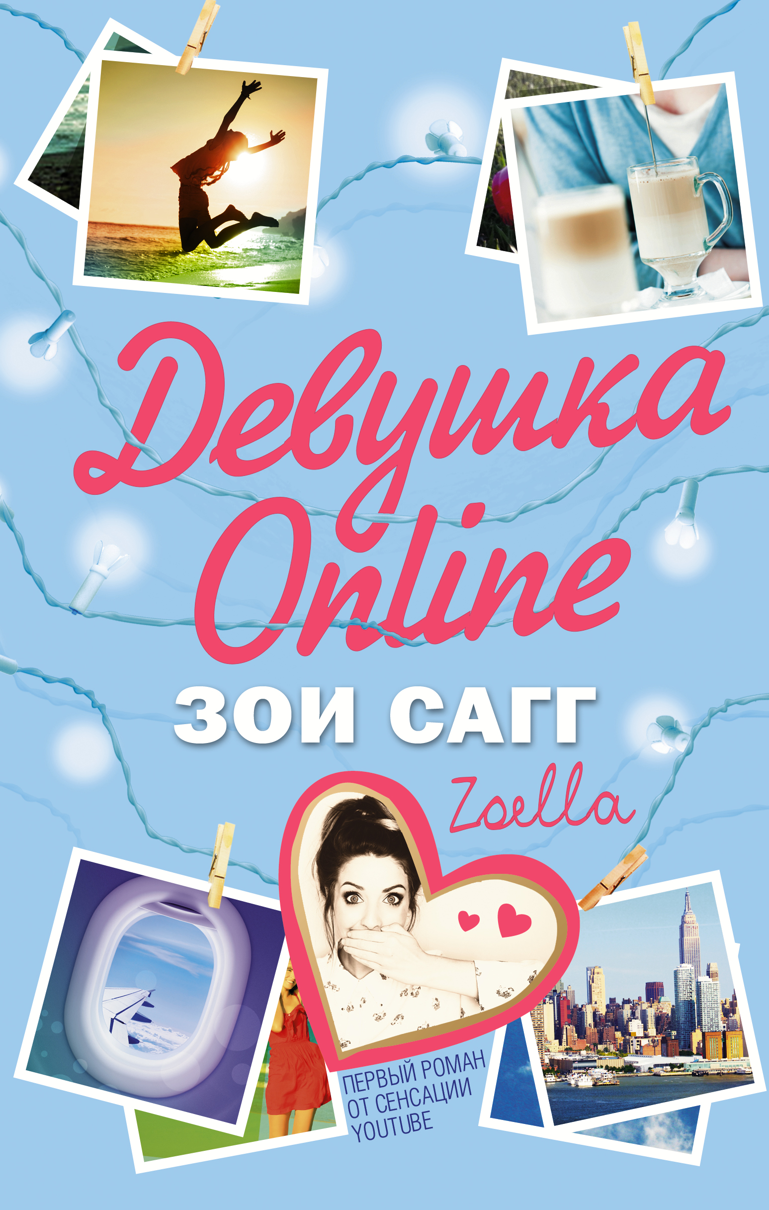 ebook Fundamentalism and Women in
